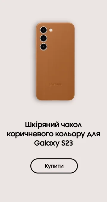 Смартфон Samsung Galaxy S23 S911B 8GB/256GB Light Pink: ціна