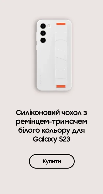Смартфон Samsung Galaxy S23 S911B 8GB/256GB Black: ціна, відгуки