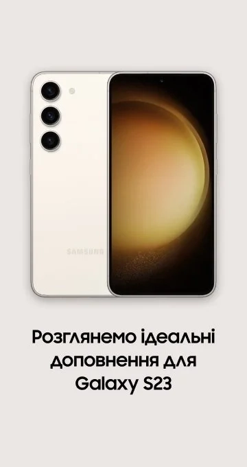 Смартфон Samsung Galaxy S23 S911B 8GB/256GB Black: ціна, відгуки