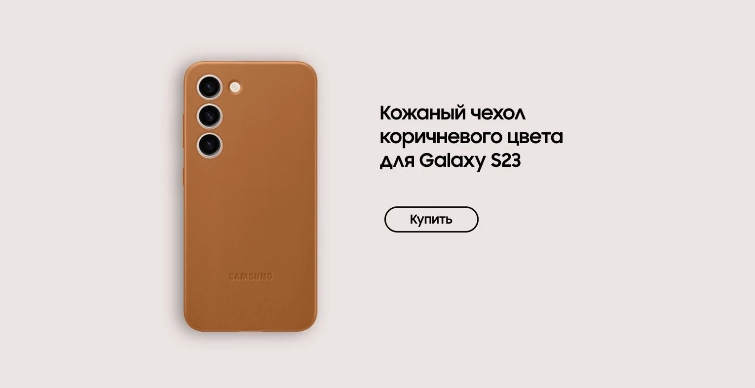 Смартфон Samsung Galaxy S23 S911B 8GB/256GB Light Pink: цена