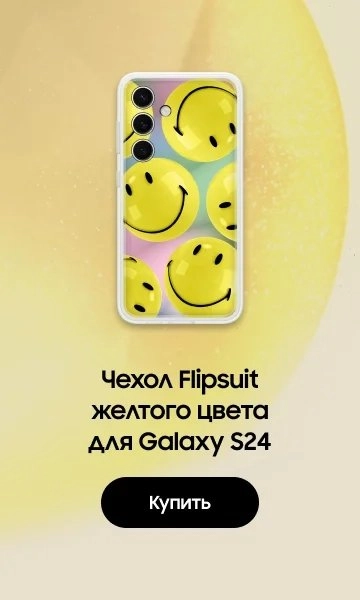 Galaxy S24 256GB AnberYellow simフリー 北米版 Galaxy S24 256GB SIM