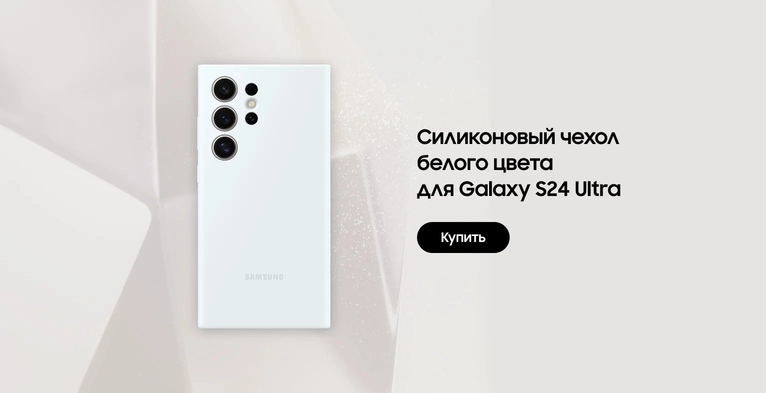 Смартфон Samsung Galaxy S24 Ultra 12GB/1TB Titanium Black: купить по  выгодной цене | Фирменный интернет-магазин Samsung