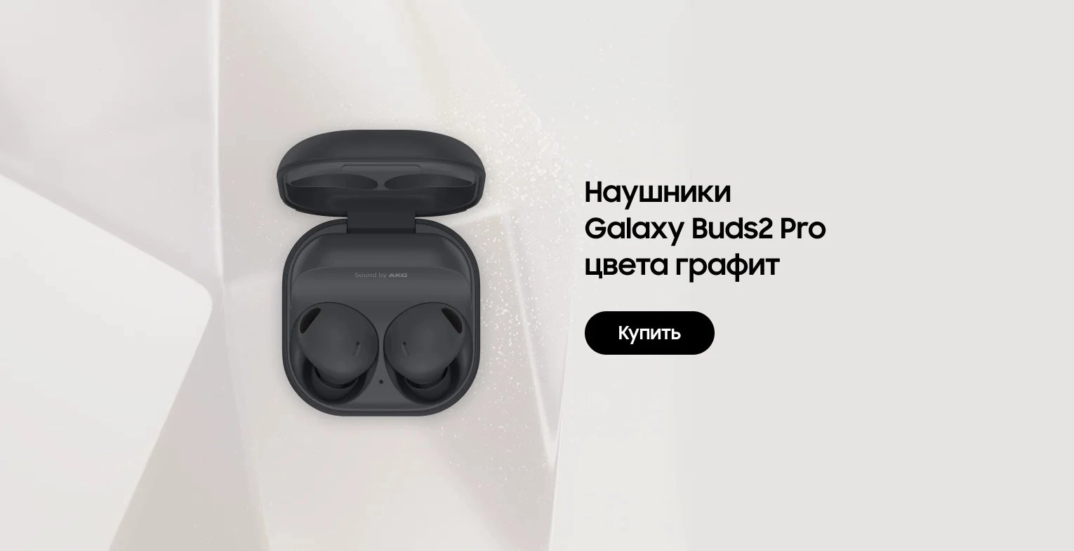 Смартфон Samsung Galaxy S24 Ultra 12GB/1TB Titanium Black: купить