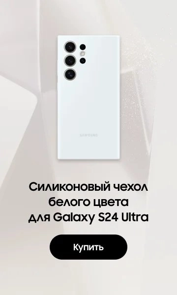 Смартфон Samsung Galaxy S24 Ultra 12GB/256GB Titanium Black