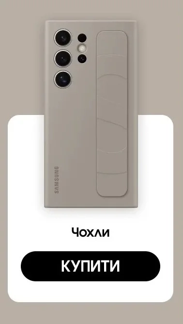 Смартфон Samsung Galaxy S24 Ultra 12GB/256GB Titanium Gray: купити
