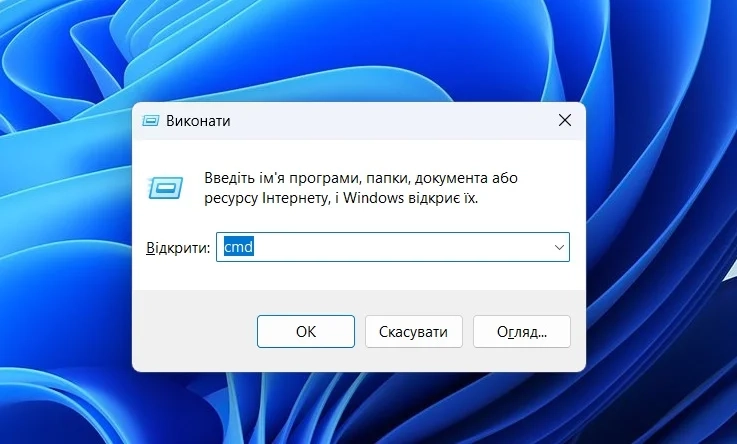 Как поставить таймер на выключение компьютера: несколько проверенных способов