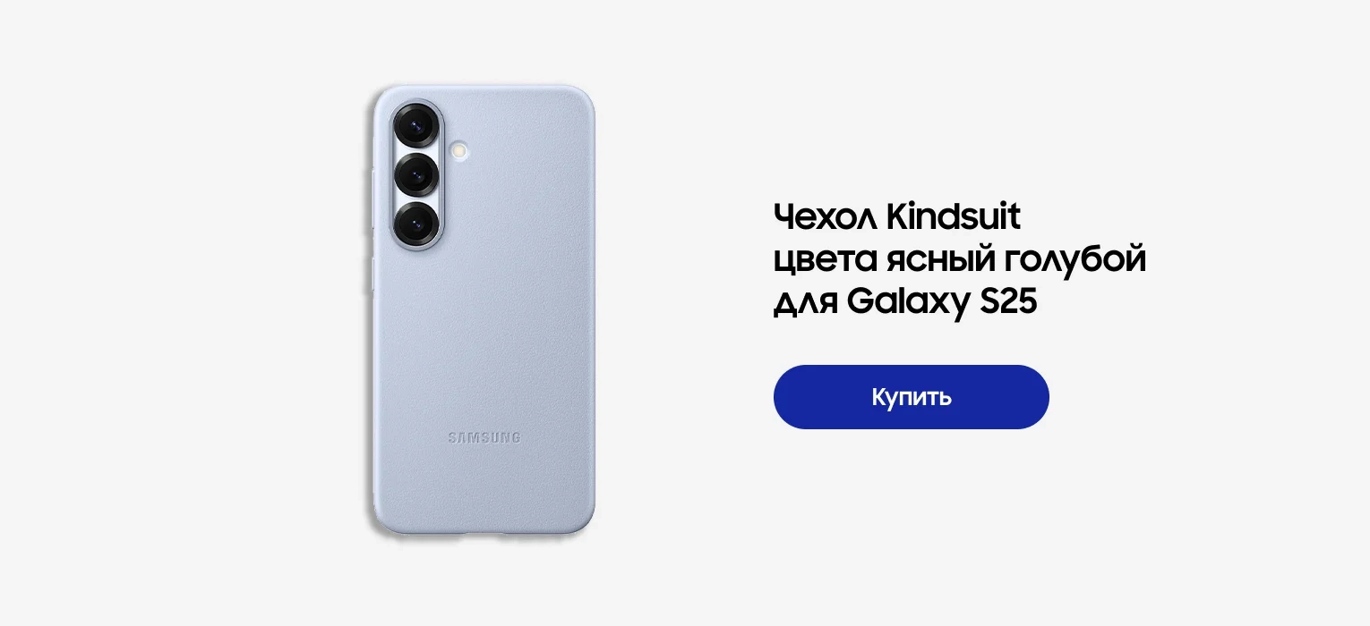 Смартфон Samsung Galaxy S25 S931B 12GB/256GB Navy: купить по