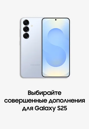 Смартфон Samsung Galaxy S25 S931B 12GB/256GB Mint: купить по