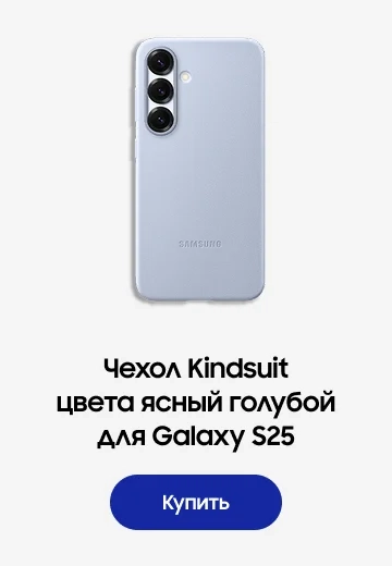 Смартфон Samsung Galaxy S25 S931B 12GB/256GB Silver Shadow: купить