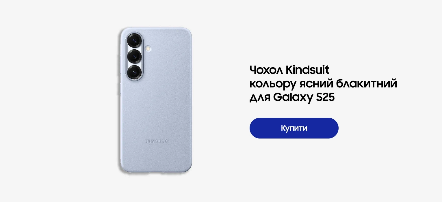 Смартфон Samsung Galaxy S25 S931B 12GB/256GB Silver Shadow: купити
