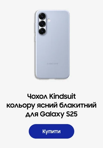 Смартфон Samsung Galaxy S25 S931B 12GB/128GB Silver Shadow: купити