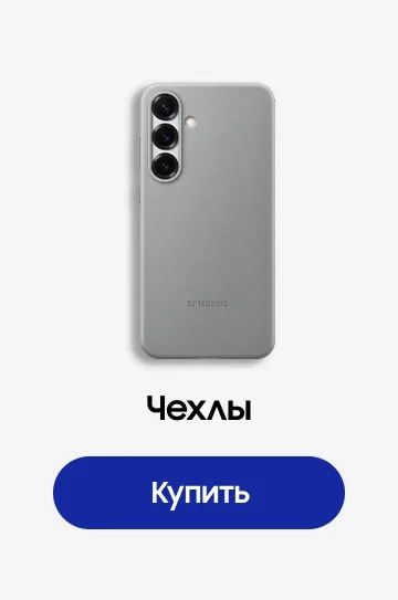 Смартфон Samsung Galaxy S25+ S936B 12GB/512GB Silver Shadow