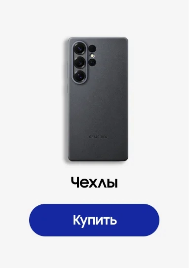 Смартфон Samsung Galaxy S25 Ultra S938B 12GB/256GB Titanium