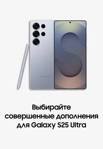 Смартфон Samsung Galaxy S25 Ultra S938B 12GB/256GB Titanium Grey