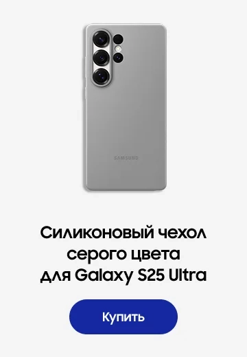 Смартфон Samsung Galaxy S25 Ultra S938B 12GB/256GB Titanium Grey