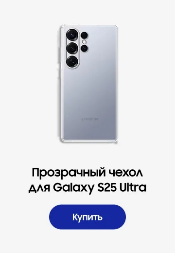 Смартфон Samsung Galaxy S25 Ultra S938B 12GB/512GB Titanium
