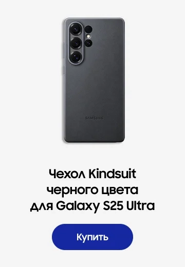 スマートフォン本体 Galaxy S25 Ultra Titanium Jet Black Galaxy S25 Ultra（ギャラクシーS25ウルトラ） | SIMフリーを購入