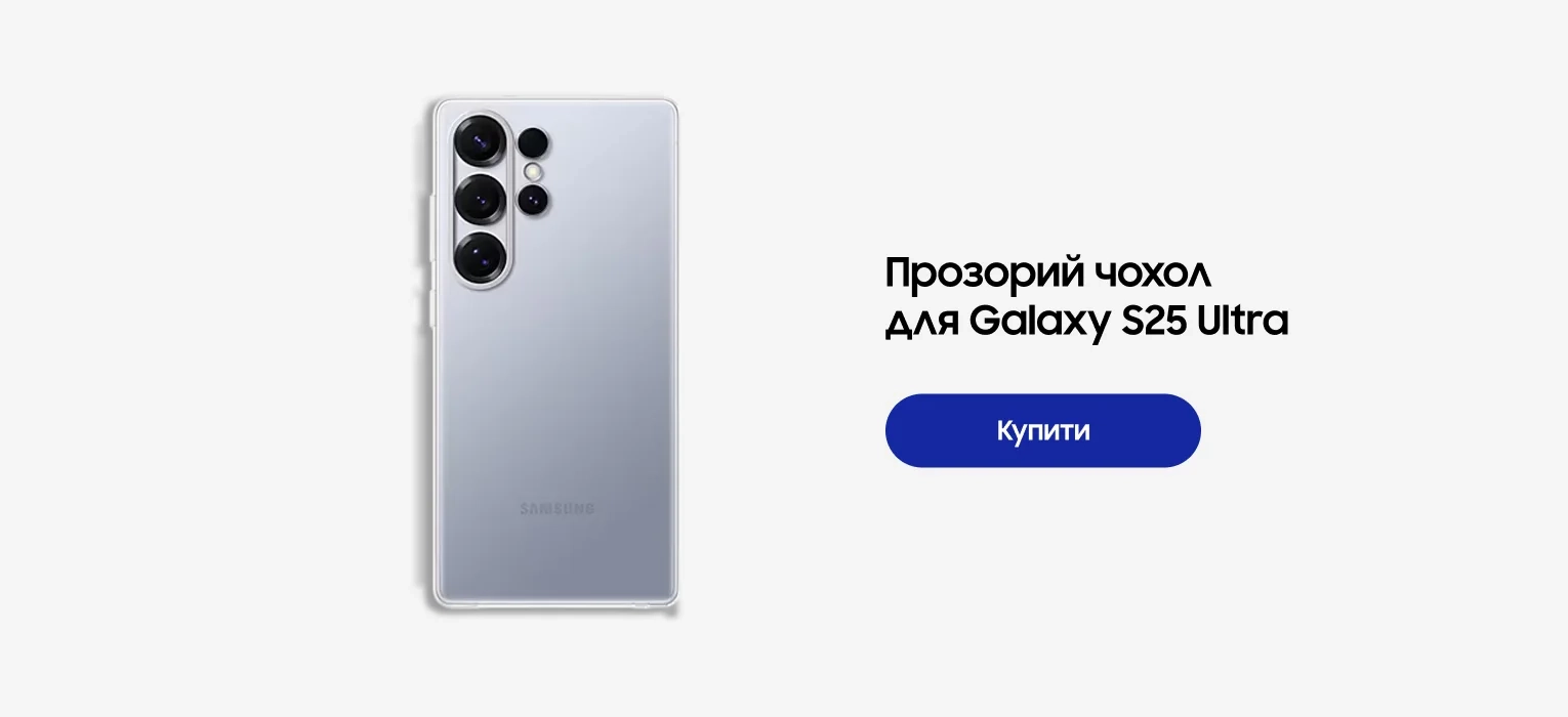 Смартфон Samsung Galaxy S25 Ultra S938B 12GB/512GB Titanium