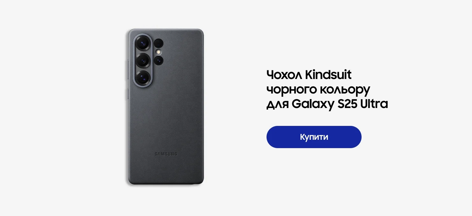 Samsung Galaxy S25 Ultra 256GB 国内版 美品 Смартфон Samsung Galaxy S25 Ultra 12/256Gb Titanium Black