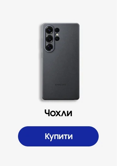 Смартфон Samsung Galaxy S25 Ultra S938B 12GB/256GB Titanium Grey