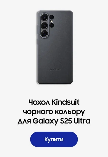 Samsung Galaxy S25 Ultra ブラック 本体 256GB ᐉ Смартфон Samsung Galaxy S25 Ultra 12/256GB Titanium Black