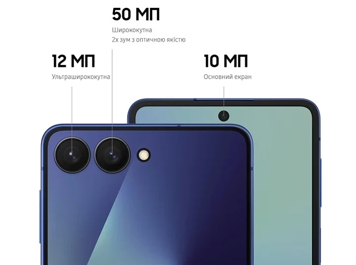 Камера 50 МП та зйомка у режимі FlexCam