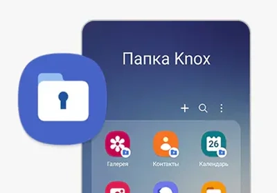 Secure Folder на Samsung: як працює і які дані захищає? - samsungshop.com.ua