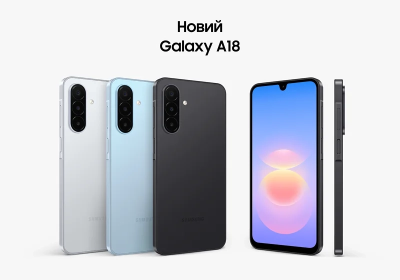 Samsung Galaxy A18: дата выхода, обзор и характеристики смартфона - samsungshop.com.ua