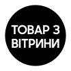 Товар з вітрини - samsungshop.com.ua
