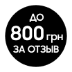 Поделитесь вашим отзывом о товаре и получите до 800 бонусов в качестве вознаграждения! - samsungshop.com.ua