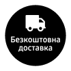 Безкоштовна доставка по Україні - samsungshop.com.ua