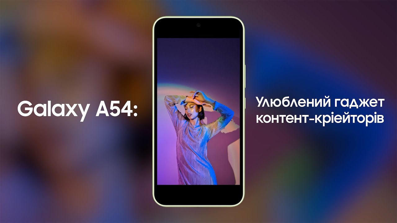 Смартфон Samsung Galaxy A54 5G SM-A546 128Gb Black