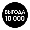Покупайте Samsung Galaxy Fold8 Ultra и получите скидку в размере 10000 грн - samsungshop.com.ua