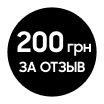 Получите 200 грн на бонусный счет за отзыв! - samsungshop.com.ua