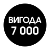 Купуйте Samsung Galaxy Tab S12+ та отримайте вигоду 7000 грн - samsungshop.com.ua