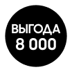 Покупайте Samsung Galaxy S26 Ultra с выгодой 8000 грн - samsungshop.com.ua
