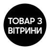 <p>Товар з вітрини. Має незначні потертості.</p> - samsungshop.com.ua