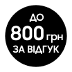Поділіться вашим відгуком про товар і отримайте до 800 бонусів в якості винагороди! - samsungshop.com.ua