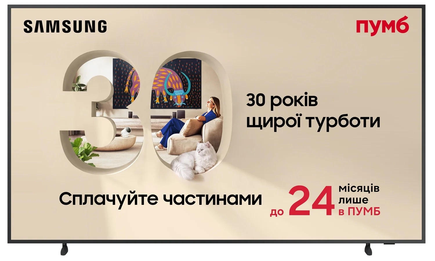 Телевізор Samsung 85" QLED 4K QE85LS03FAUXUA Vision AI Телевізор Samsung 85" QLED 4K QE85LS03FAUXUA Vision AI - samsungshop.com.ua