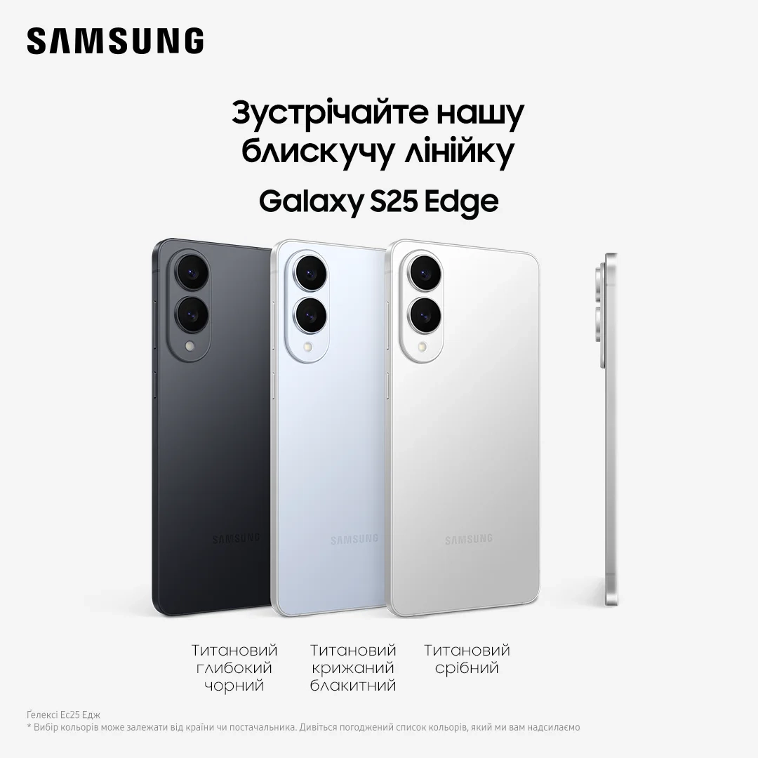 Смартфон Samsung Galaxy S25 Edge S937B 12/512GB Titanium Jetblack