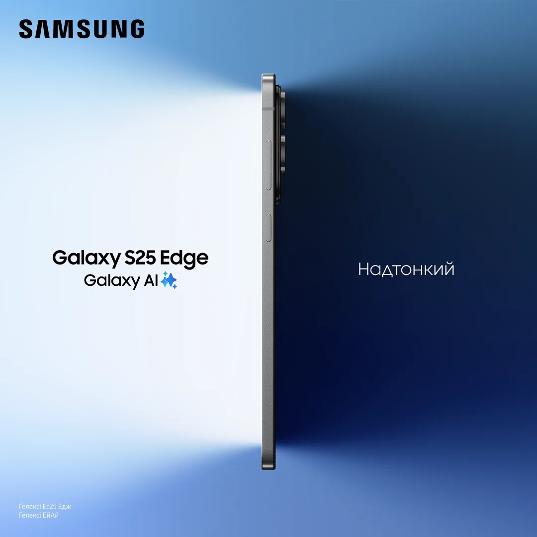 Смартфон Samsung Galaxy S25 Edge S937B 12/512GB Titanium Silver