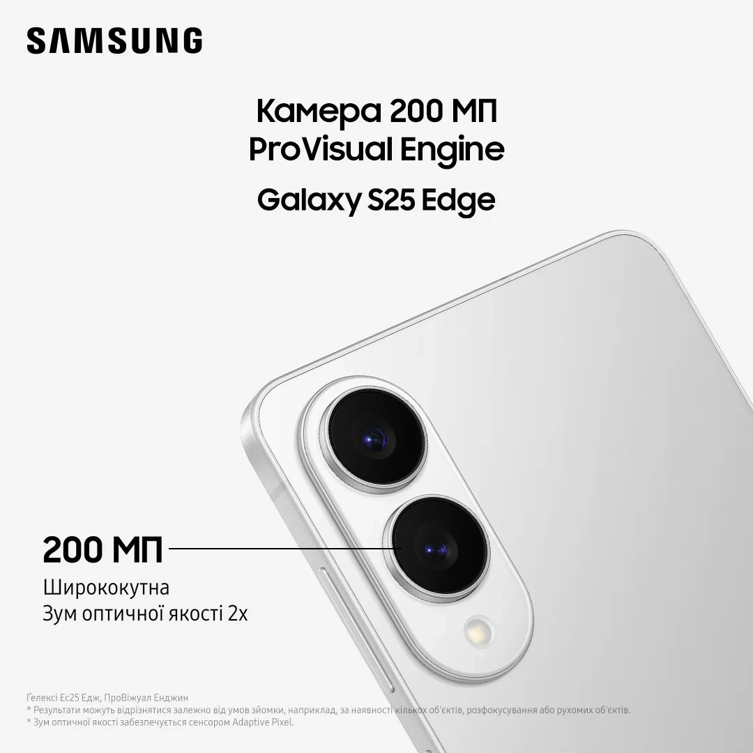 Смартфон Samsung Galaxy S25 Edge S937B 12/512GB Titanium Silver