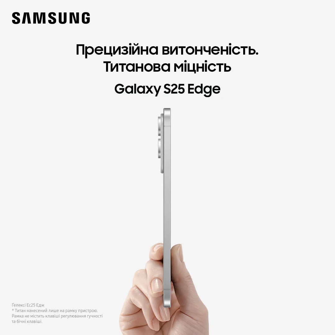 Смартфон Samsung Galaxy S25 Edge S937B 12/512GB Titanium Silver