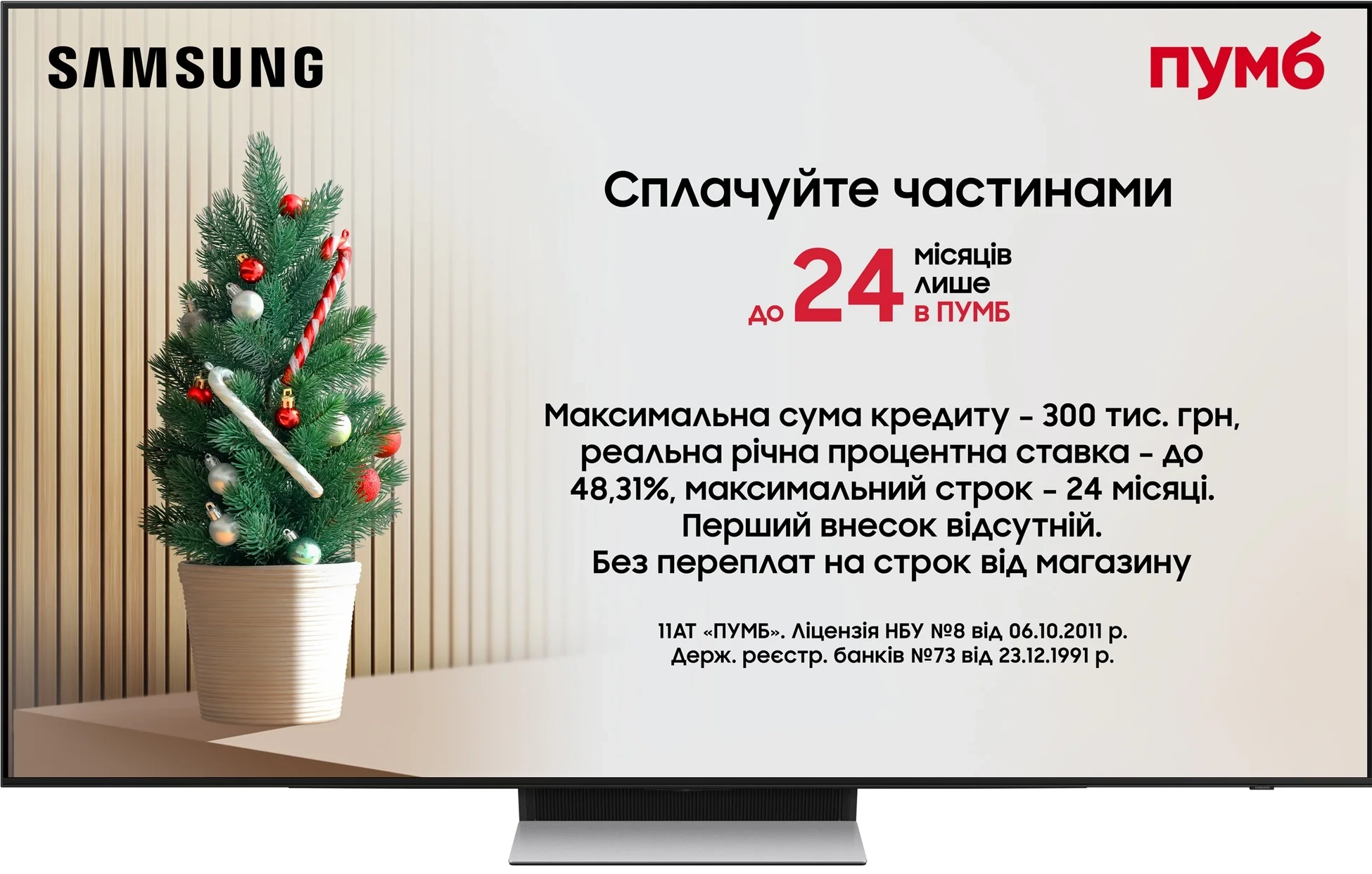 Телевизор Samsung 83" OLED 4K QE83S91FAEXUA Vision AI - Фото 1 Телевизор Samsung 83" OLED 4K QE83S91FAEXUA Vision AI - Фото 1