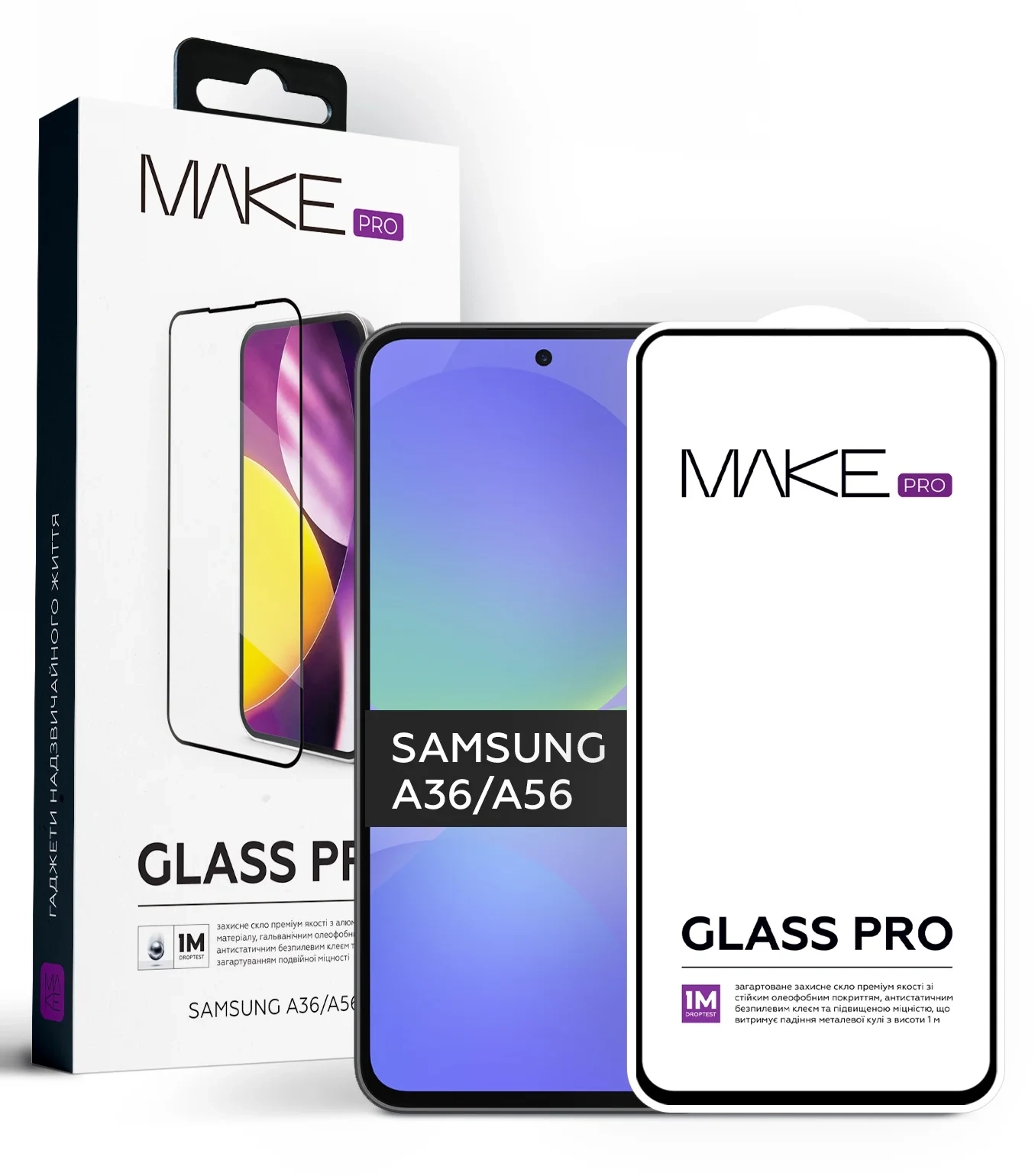 Защитное стекло для моб. Samsung A36/A56 (A566) Pro (MGP-SA36/A56) MAKE - Фото 1