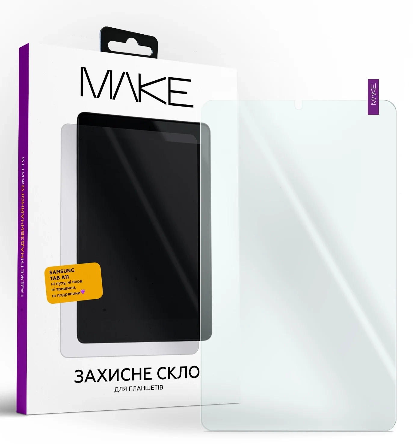 Захисне скло для Samsung Tab A11/A9 (SM-X133/X135) (MGT-STA11) MAKE - Фото 1