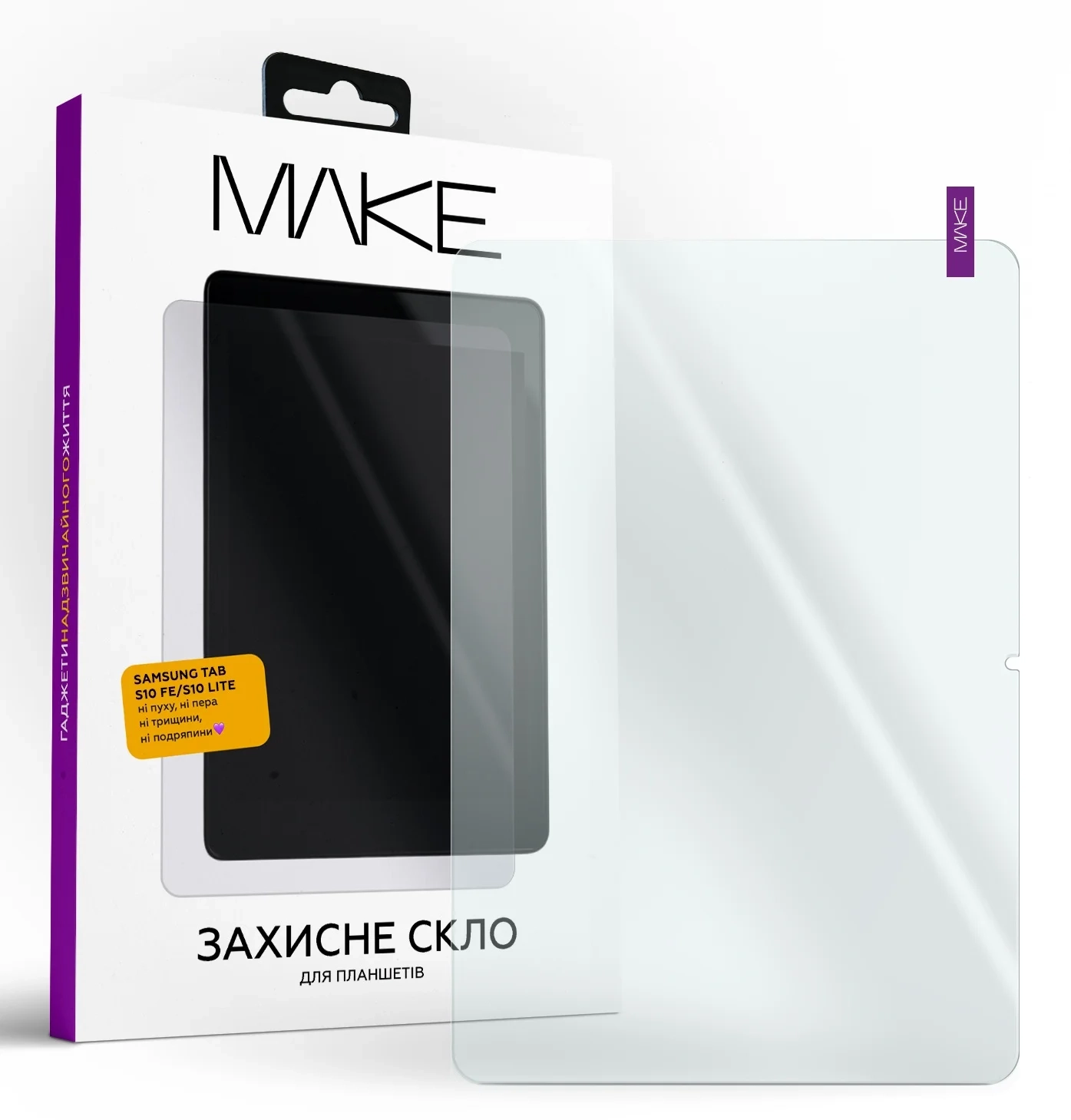 Захисне скло для Samsung Tab S10 FE/S10 Lite (SM-X520/X526) (MGT-STS10FE/S10L) MAKE - Фото 1 Захисне скло для Samsung Tab S10 FE/S10 Lite (SM-X520/X526) (MGT-STS10FE/S10L) MAKE - Фото 1