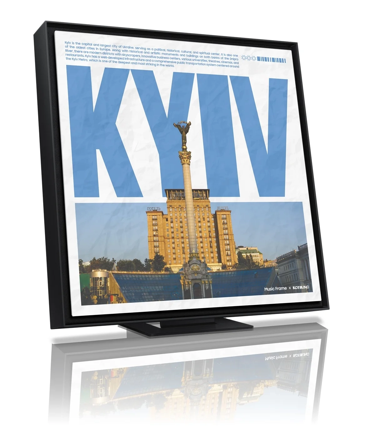 Рамка Music Frame 2025 F-KYIVARTPANEL - samsungshop.com.ua