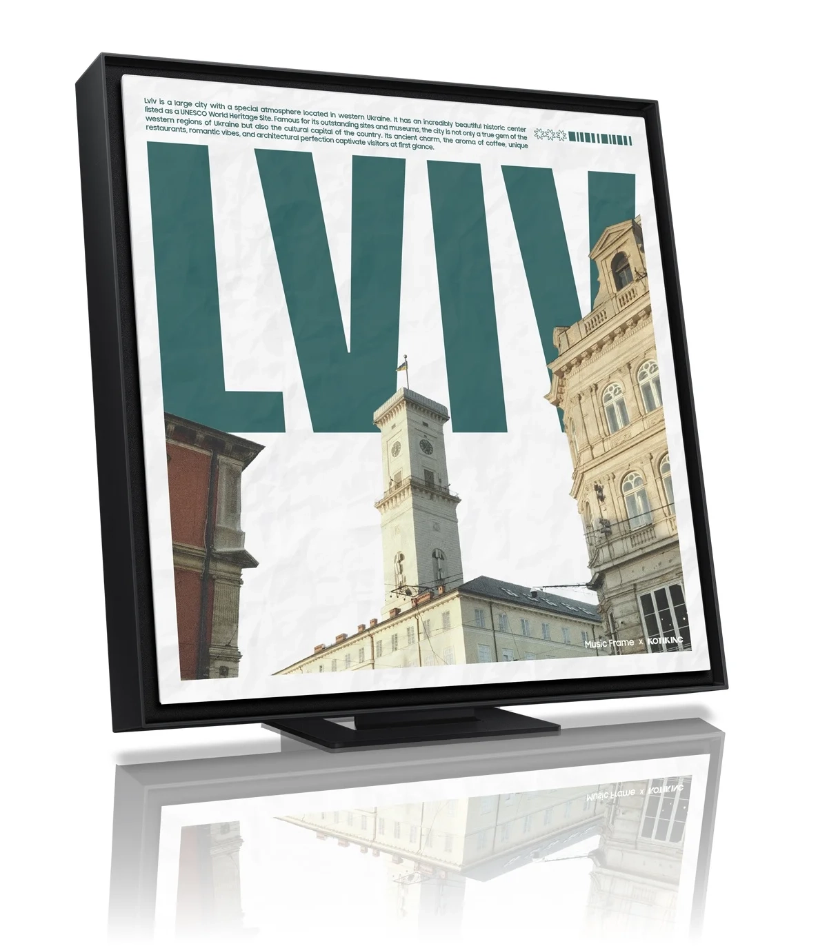 Рамка Music Frame 2025 F-LVIVARTPANEL - Фото 1