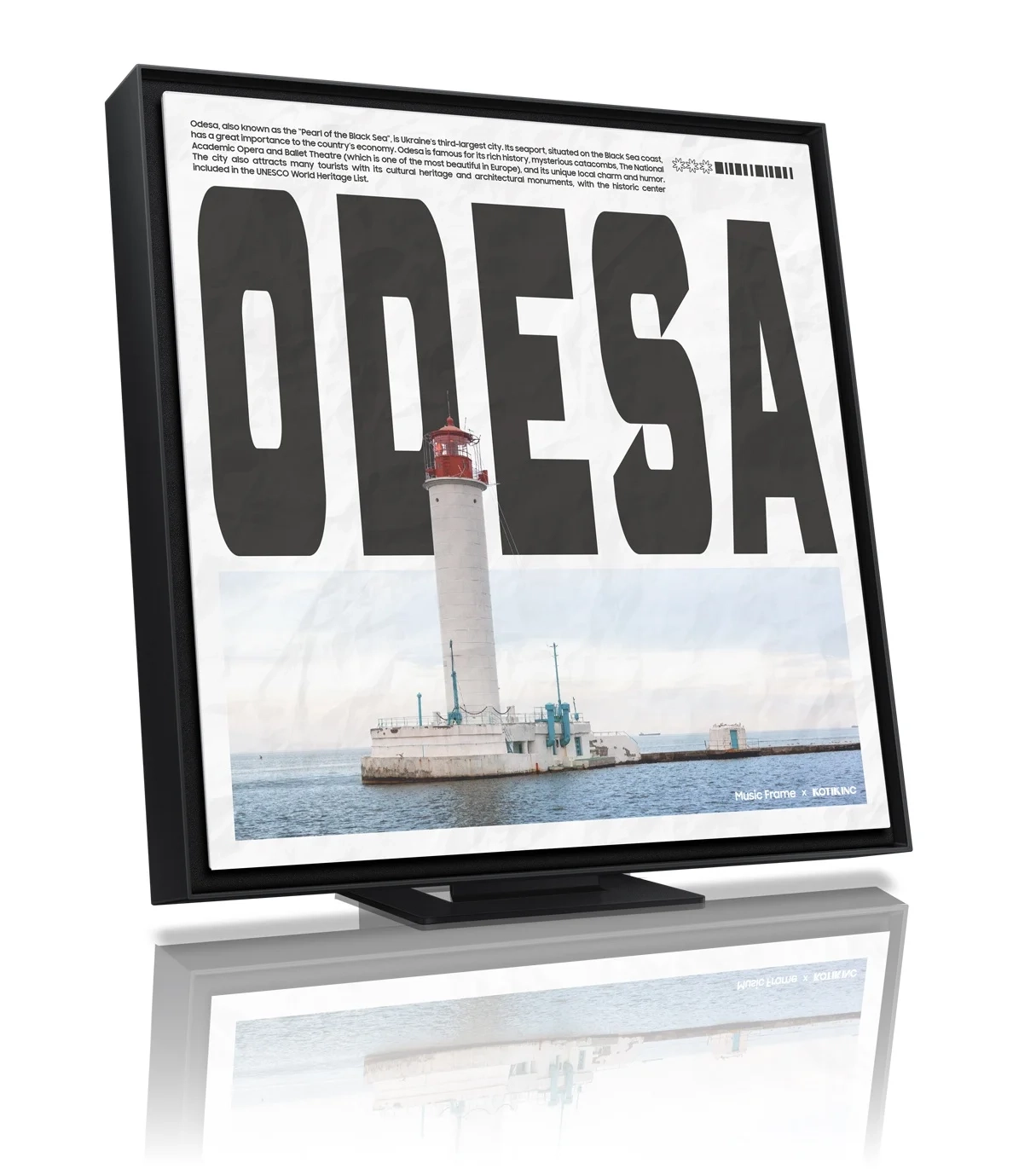 Рамка Music Frame 2025 F-ODESAARTPANEL - Фото 1